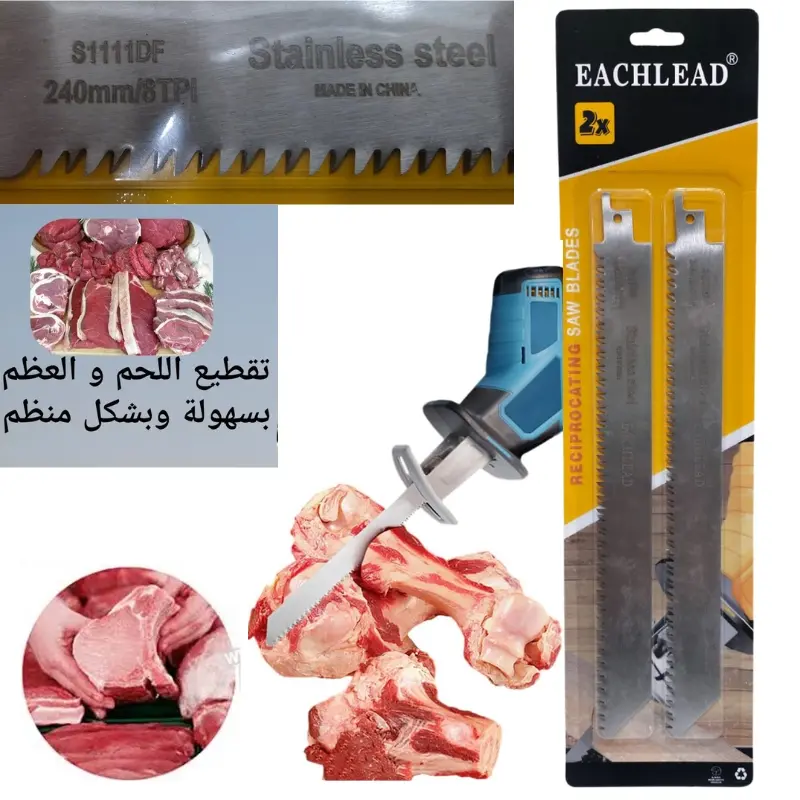 pack 2 lam inox 